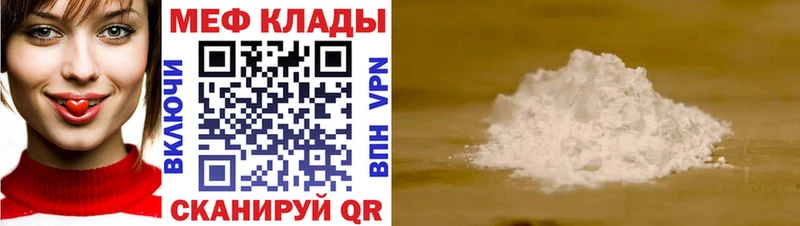 Купить наркотики Починок Alpha-PVP  Каннабис  COCAIN 