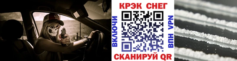 КОКАИН FishScale Починок