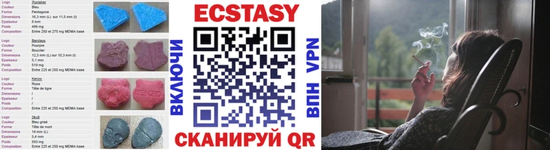 Ecstasy mix  Починок 