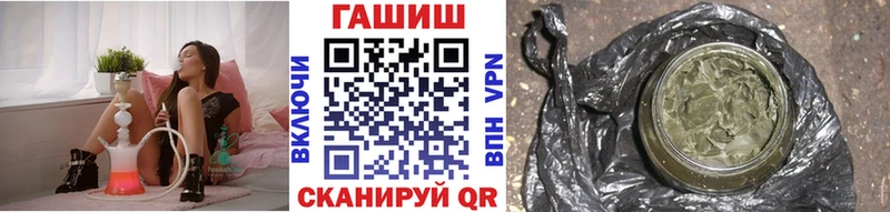 ГАШ Изолятор  цены наркотик  MEGA маркетплейс  Починок 