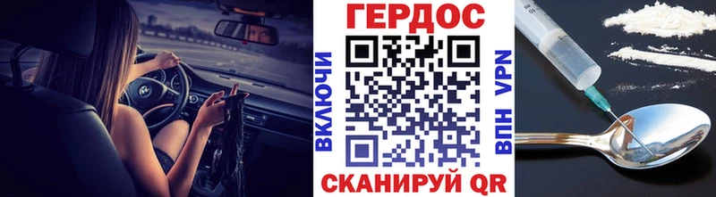 это Telegram  Починок  ГЕРОИН герыч 