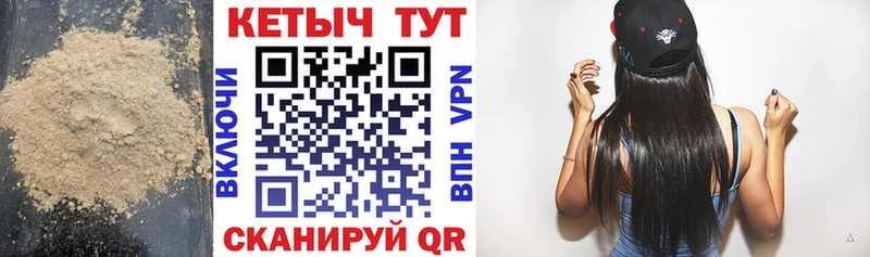 Кетамин VHQ  где найти наркотики  Починок 