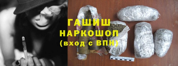 шишки Алзамай
