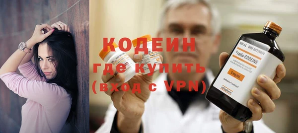дурь Осинники