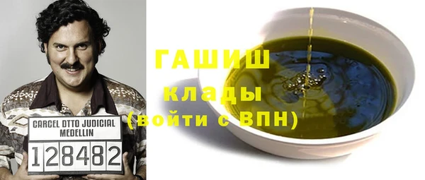 спиды Абдулино