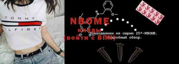 шишки Алзамай