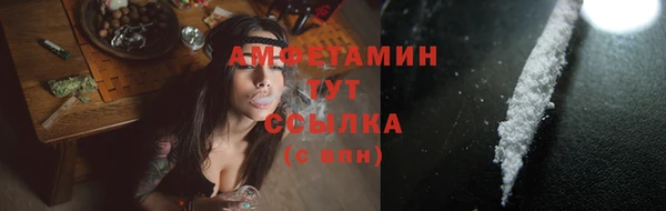 метамфетамин Абинск