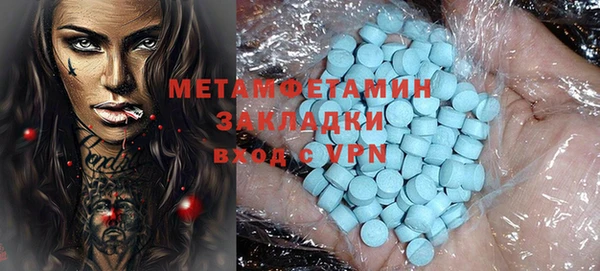 таблы Абаза
