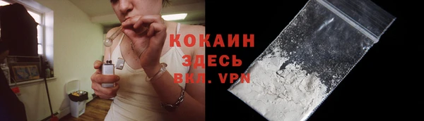 спиды Абдулино