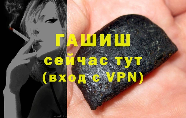 шишки Алзамай