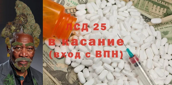 прущий лед Алексин