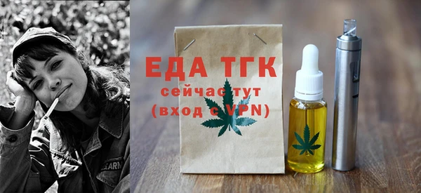 метамфетамин Абинск