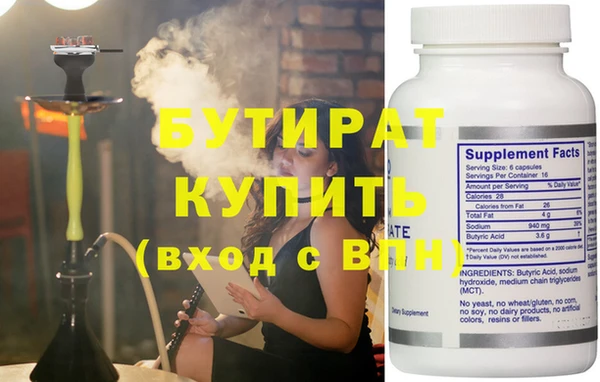таблы Абаза