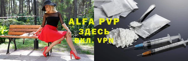 таблы Абаза