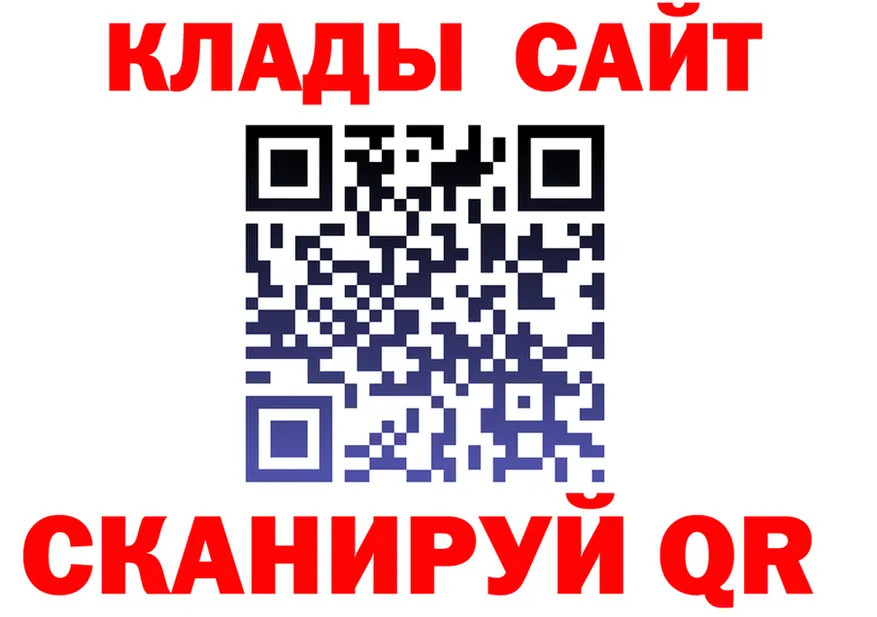 МЕФ VHQ ONION это гидра Починок
