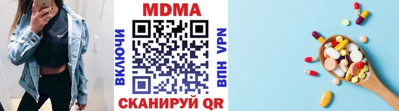 где купить Починок MDMA Molly