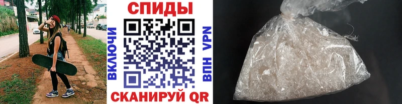 МЕТАМФЕТАМИН витя  цены   Починок 