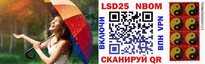 omg как зайти  Починок  Марки N-bome 1,5мг 